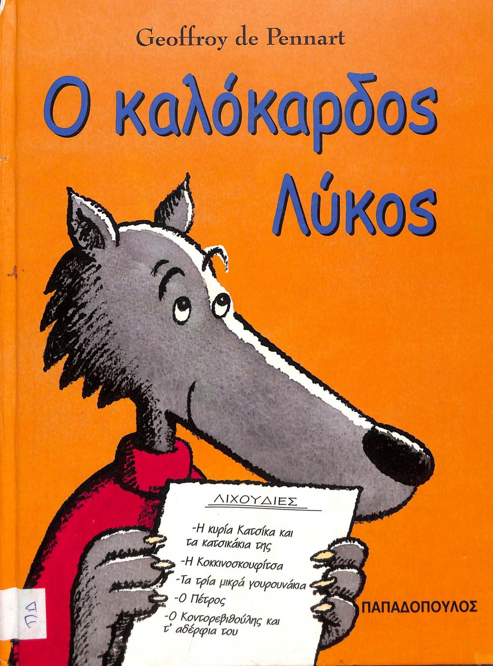 cover